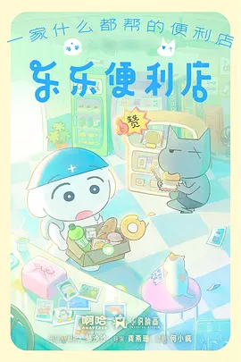 88影视网排行榜第二名作品封面